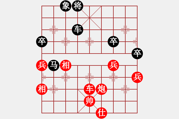 象棋棋譜圖片：沒(méi)事我練棋(9級(jí))-負(fù)-棲霞一劍(1段) - 步數(shù)：70 