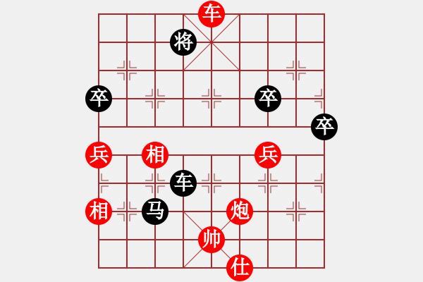 象棋棋譜圖片：沒(méi)事我練棋(9級(jí))-負(fù)-棲霞一劍(1段) - 步數(shù)：80 