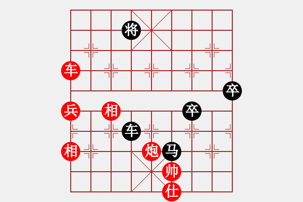 象棋棋譜圖片：沒(méi)事我練棋(9級(jí))-負(fù)-棲霞一劍(1段) - 步數(shù)：90 