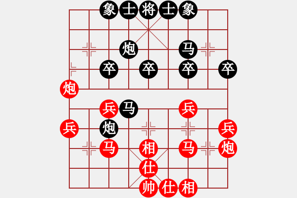 象棋棋譜圖片：曹巖磊 先和 李翰林 - 步數(shù)：30 