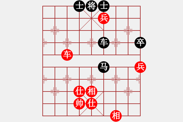 象棋棋譜圖片：鄭老二(地煞)-和-只差一步(地煞) - 步數(shù)：110 