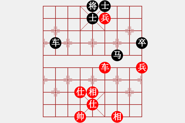 象棋棋譜圖片：鄭老二(地煞)-和-只差一步(地煞) - 步數(shù)：120 