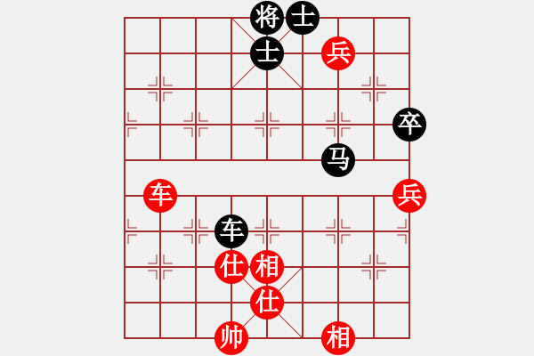 象棋棋譜圖片：鄭老二(地煞)-和-只差一步(地煞) - 步數(shù)：130 