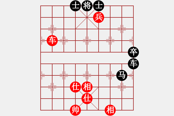 象棋棋譜圖片：鄭老二(地煞)-和-只差一步(地煞) - 步數(shù)：140 