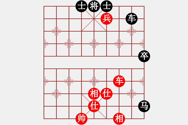 象棋棋譜圖片：鄭老二(地煞)-和-只差一步(地煞) - 步數(shù)：150 