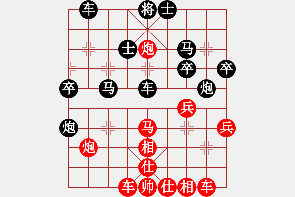 象棋棋譜圖片：鄭老二(地煞)-和-只差一步(地煞) - 步數(shù)：40 