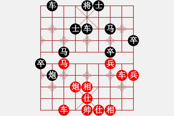 象棋棋譜圖片：鄭老二(地煞)-和-只差一步(地煞) - 步數(shù)：50 