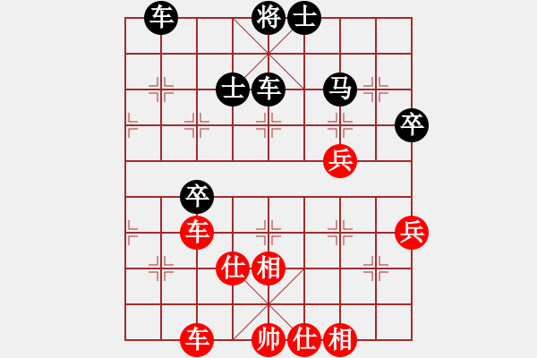 象棋棋譜圖片：鄭老二(地煞)-和-只差一步(地煞) - 步數(shù)：60 