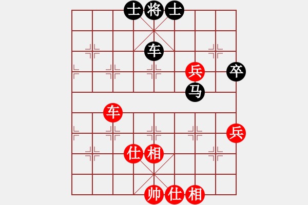 象棋棋譜圖片：鄭老二(地煞)-和-只差一步(地煞) - 步數(shù)：70 