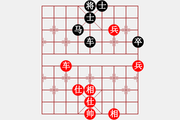 象棋棋譜圖片：鄭老二(地煞)-和-只差一步(地煞) - 步數(shù)：80 