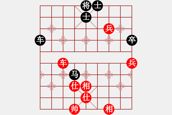 象棋棋譜圖片：鄭老二(地煞)-和-只差一步(地煞) - 步數(shù)：90 