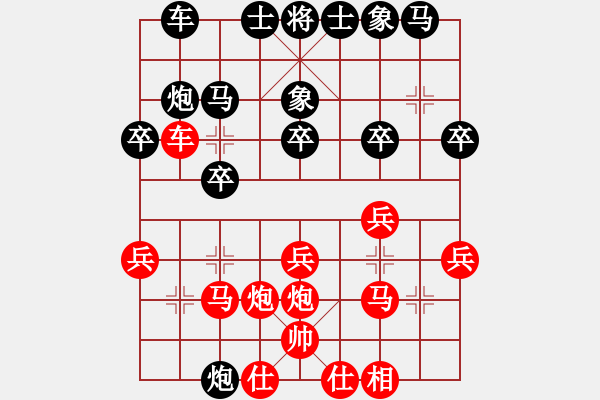 象棋棋譜圖片：步步緊逼(北斗)-和-弈見微知棋(地煞) - 步數(shù)：20 