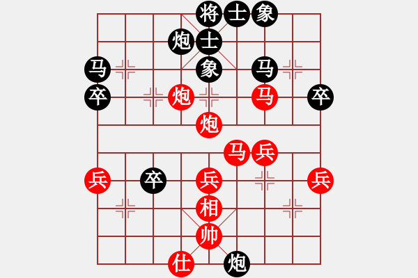 象棋棋譜圖片：步步緊逼(北斗)-和-弈見微知棋(地煞) - 步數(shù)：50 