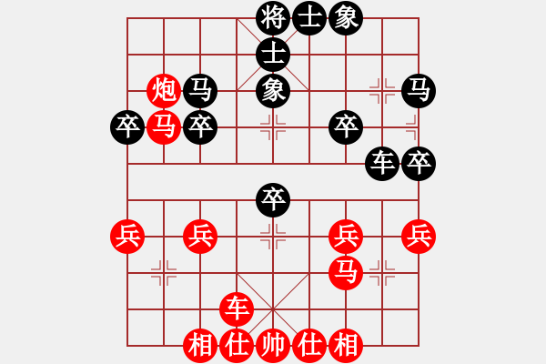 象棋棋譜圖片：順跑橫車破象局14-2 - 步數(shù)：30 