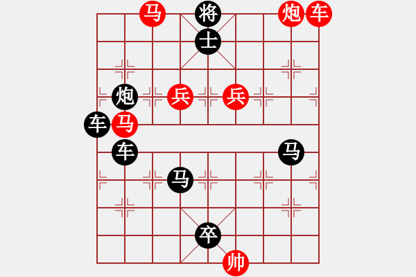 象棋棋譜圖片：R. 棋攤大老板－難度高：第116局 - 步數(shù)：0 