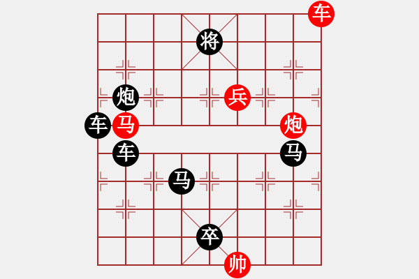 象棋棋譜圖片：R. 棋攤大老板－難度高：第116局 - 步數(shù)：20 