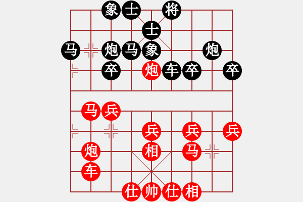 象棋棋谱图片：移星换斗(电神)-负-红色闪电(天罡) - 步数：30 