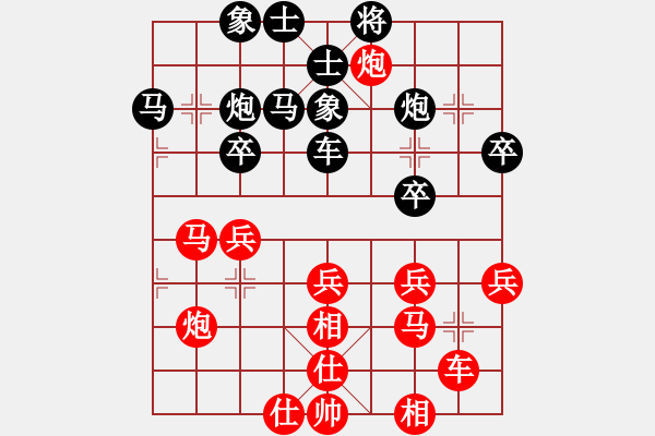 象棋棋谱图片：移星换斗(电神)-负-红色闪电(天罡) - 步数：40 