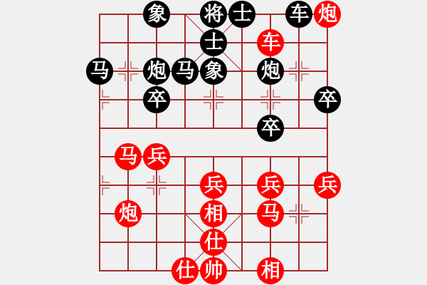 象棋棋谱图片：移星换斗(电神)-负-红色闪电(天罡) - 步数：50 