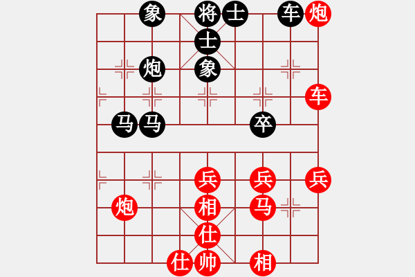 象棋棋谱图片：移星换斗(电神)-负-红色闪电(天罡) - 步数：60 