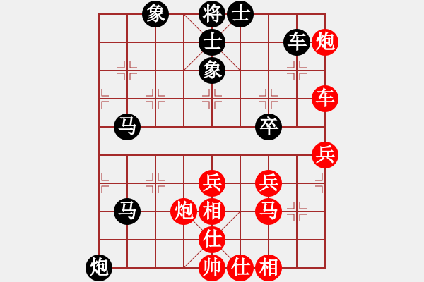 象棋棋谱图片：移星换斗(电神)-负-红色闪电(天罡) - 步数：70 