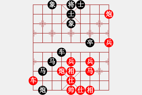 象棋棋谱图片：移星换斗(电神)-负-红色闪电(天罡) - 步数：80 