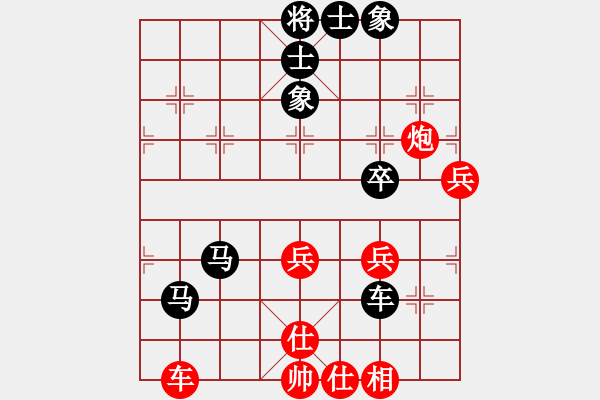象棋棋谱图片：移星换斗(电神)-负-红色闪电(天罡) - 步数：90 