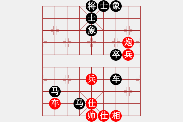 象棋棋谱图片：移星换斗(电神)-负-红色闪电(天罡) - 步数：94 
