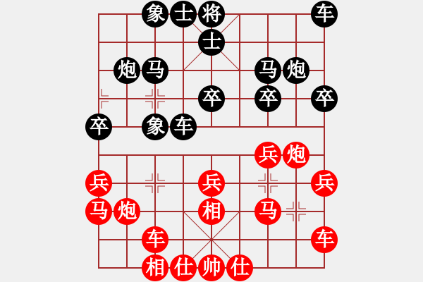 象棋棋譜圖片：2016華東六省市象棋團(tuán)體賽華東先勝徐基建 - 步數(shù)：20 