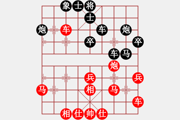 象棋棋譜圖片：2016華東六省市象棋團(tuán)體賽華東先勝徐基建 - 步數(shù)：40 