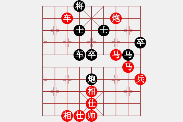 象棋棋譜圖片：2016華東六省市象棋團(tuán)體賽華東先勝徐基建 - 步數(shù)：70 