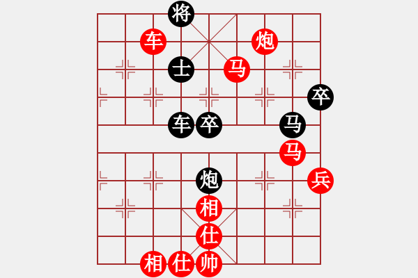 象棋棋譜圖片：2016華東六省市象棋團(tuán)體賽華東先勝徐基建 - 步數(shù)：71 