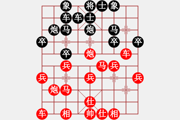 象棋棋譜圖片：黑馬后藏車 紅補左士(二) - 步數(shù)：20 