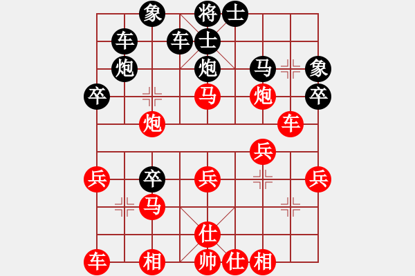 象棋棋譜圖片：黑馬后藏車 紅補左士(二) - 步數(shù)：30 