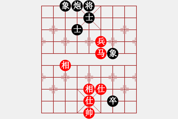 象棋棋譜圖片：中炮反宮馬(8段)-和-純?nèi)藴畿浖?7段) - 步數(shù)：140 