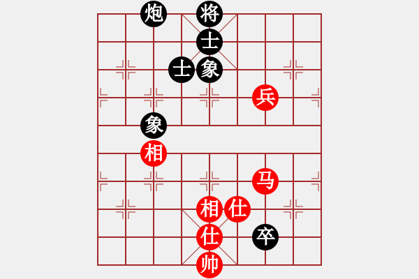 象棋棋譜圖片：中炮反宮馬(8段)-和-純?nèi)藴畿浖?7段) - 步數(shù)：160 