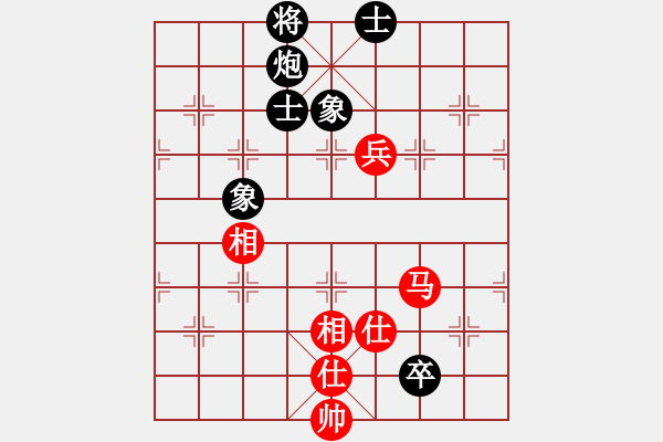 象棋棋譜圖片：中炮反宮馬(8段)-和-純?nèi)藴畿浖?7段) - 步數(shù)：170 