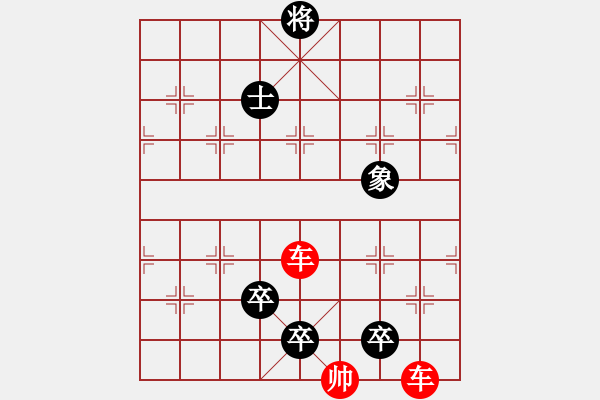 象棋棋譜圖片：江湖四大名局：尺蚓降龍 - 步數(shù)：69 