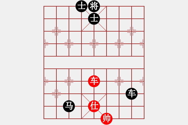 象棋棋譜圖片：名劍之戰(zhàn)(1段)-負-炭燒生蠔(2段) - 步數(shù)：130 