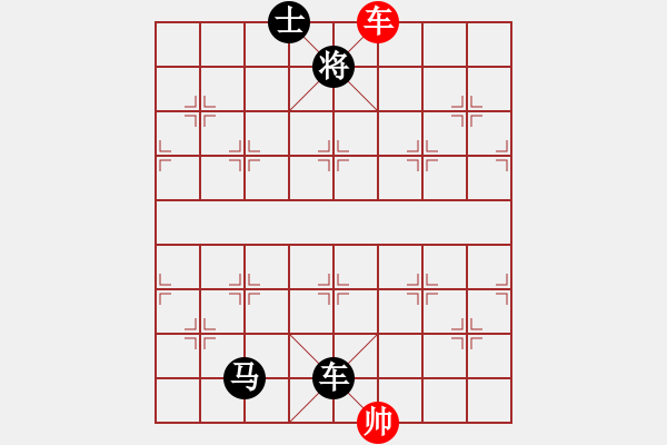 象棋棋譜圖片：名劍之戰(zhàn)(1段)-負-炭燒生蠔(2段) - 步數(shù)：140 