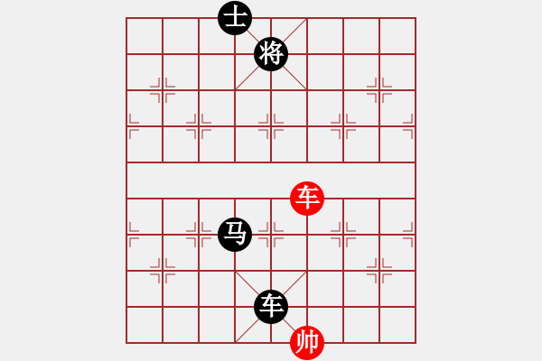 象棋棋譜圖片：名劍之戰(zhàn)(1段)-負-炭燒生蠔(2段) - 步數(shù)：142 