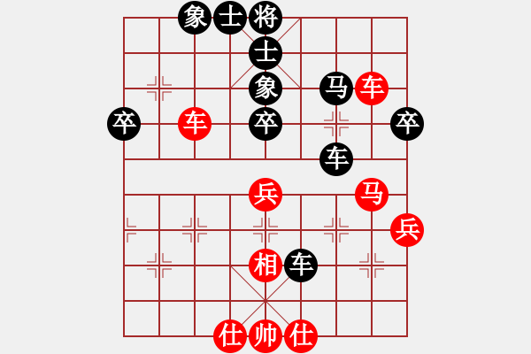 象棋棋譜圖片：名劍之戰(zhàn)(1段)-負-炭燒生蠔(2段) - 步數(shù)：50 