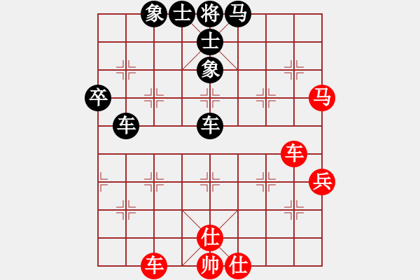 象棋棋譜圖片：名劍之戰(zhàn)(1段)-負-炭燒生蠔(2段) - 步數(shù)：60 