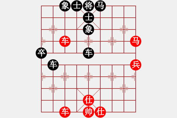 象棋棋譜圖片：名劍之戰(zhàn)(1段)-負-炭燒生蠔(2段) - 步數(shù)：70 