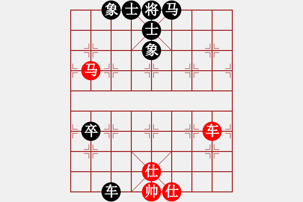 象棋棋譜圖片：名劍之戰(zhàn)(1段)-負-炭燒生蠔(2段) - 步數(shù)：90 