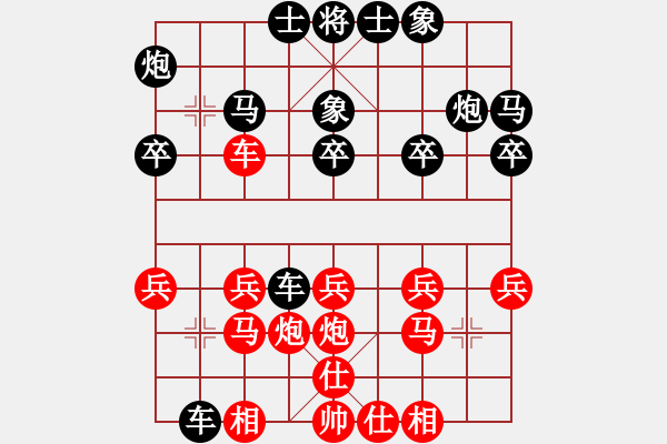 象棋棋譜圖片：執(zhí)后采用云夢戰(zhàn)士(6段)-負(fù)-轟天雷凌振(7段) 中炮對單提馬橫車 - 步數(shù)：20 