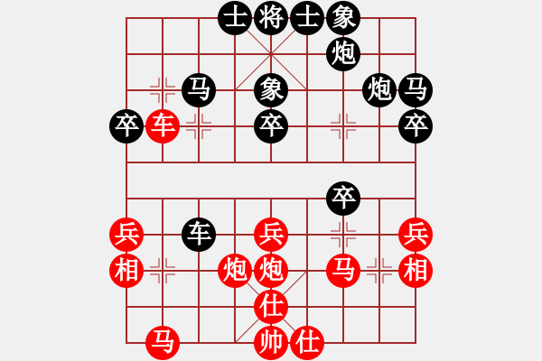 象棋棋譜圖片：執(zhí)后采用云夢戰(zhàn)士(6段)-負(fù)-轟天雷凌振(7段) 中炮對單提馬橫車 - 步數(shù)：30 