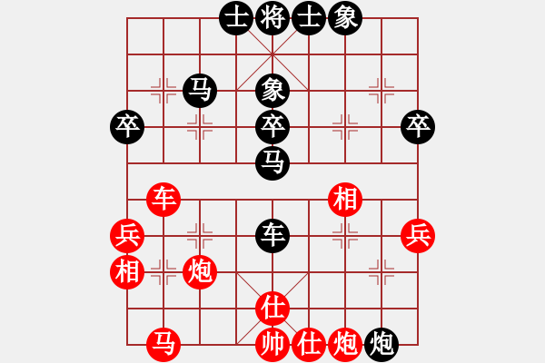 象棋棋譜圖片：執(zhí)后采用云夢戰(zhàn)士(6段)-負(fù)-轟天雷凌振(7段) 中炮對單提馬橫車 - 步數(shù)：40 