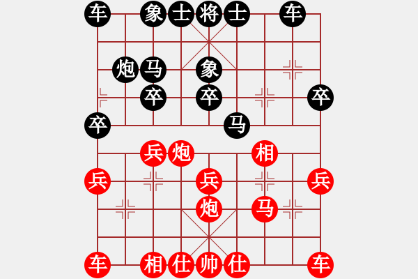 象棋棋譜圖片：20191019教學(xué)對局李教練一對五中炮巡河炮專題（防守） - 步數(shù)：20 