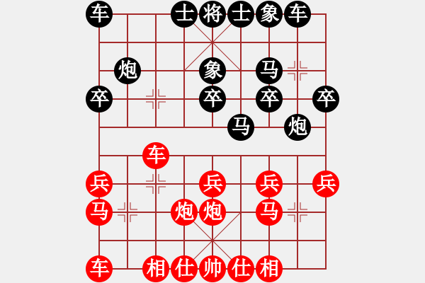 象棋棋谱图片：王鑫海 先和 马维维 - 步数：20 